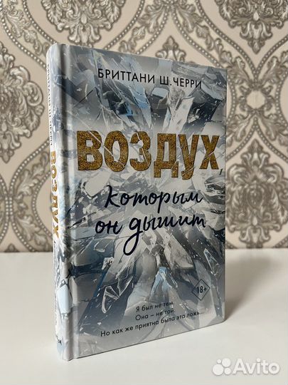 Книги триллеры, романы