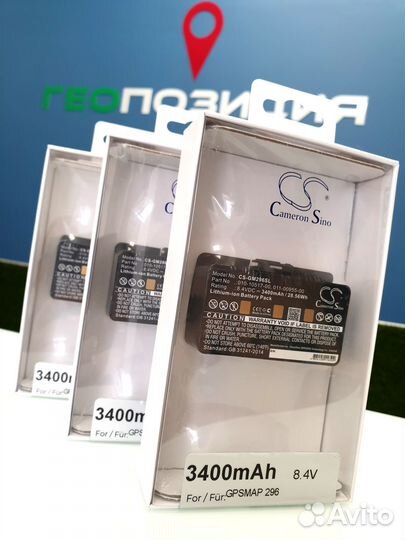 Garmin gpsmap 276C/296/396 АКБ