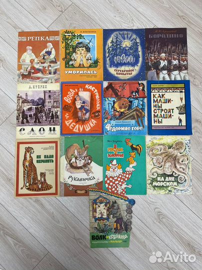 Книги детские времен СССР