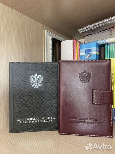 Ежедневник Администрация Президента