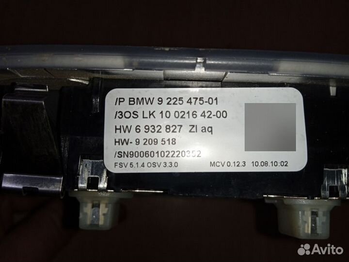 BMW 3 серия E90/E91/E92/E93 Плафон салона