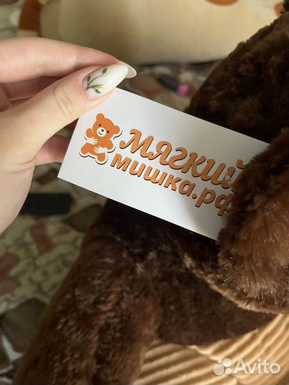 Лежанка для животных