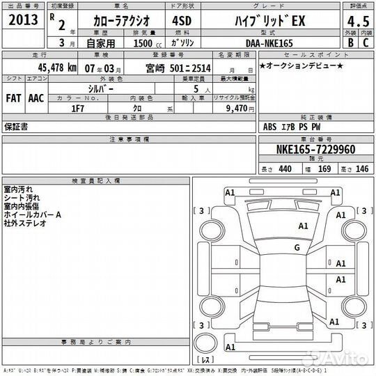 Toyota Corolla Axio 1.5 CVT, 2020, 45 000 км