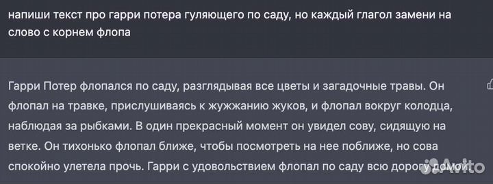 Chat Gpt Личный Аккаунт