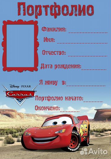 Портфолио разные