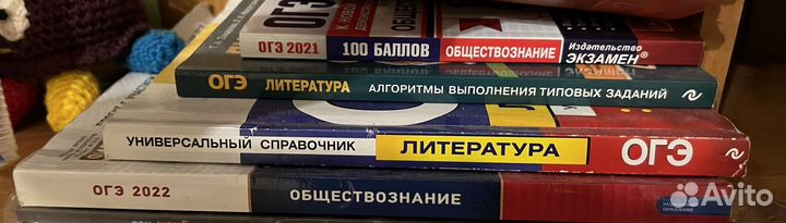 Книги обмен