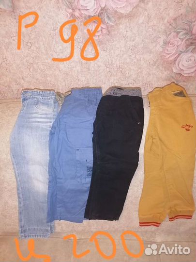 Детские вещи