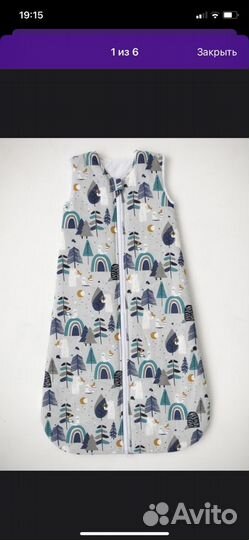 Детский спальный мешок