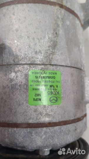 Компрессор кондиционера Mazda CX-5 2017, 2018