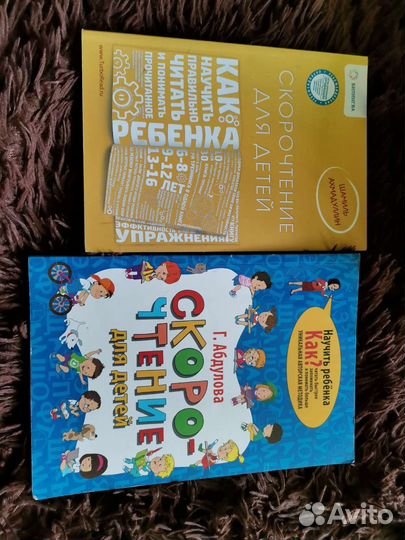 Детские книги, энциклопедии