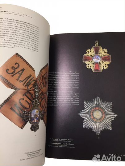 Журнал Пинакотека № 5/1998 год (Militaria)