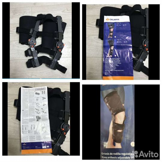 Ортез для фиксации коленного сустава(новый) торг