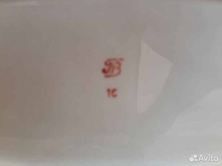 Селедочница, Пролетарий, СССР