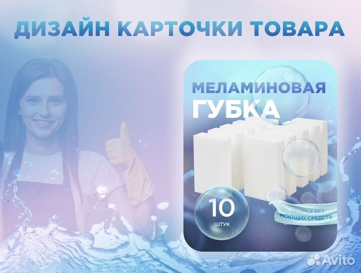 Графический дизайнер