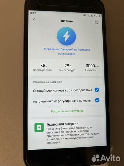 Телефон Xiaomi Redmi 5A