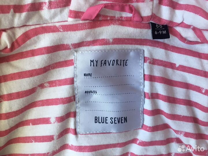 Куртка демисезонная