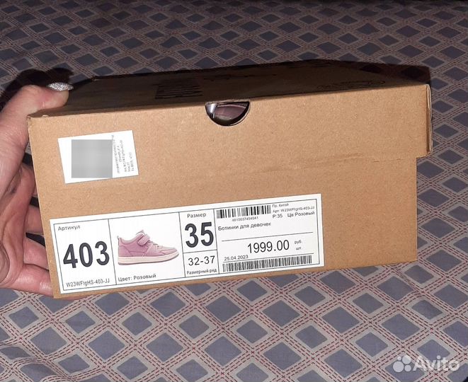 Ботинки демисезонные для девочки 35 размер новые