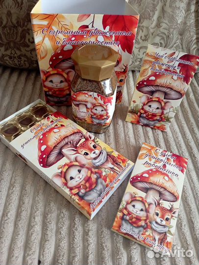 Подарочный набор на день учителя(воспитателя)