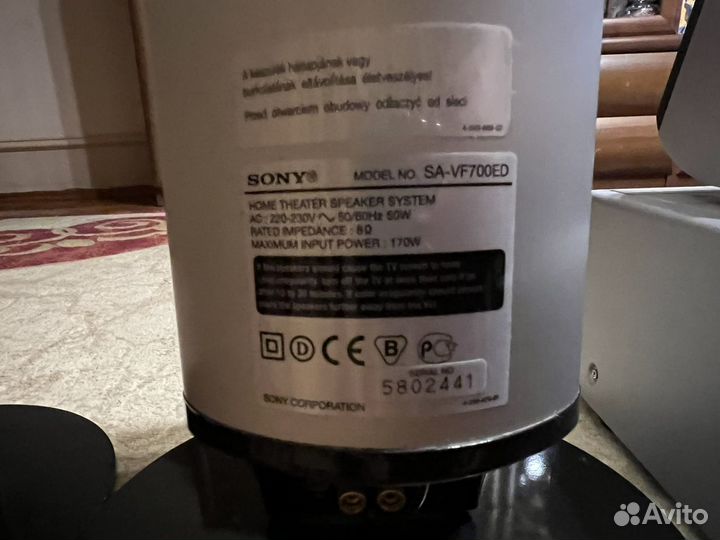 Домашний кинотеатр Sony SA-vf700ed