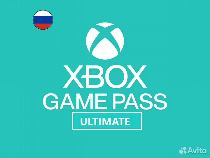 Xbox game Pass ultimate