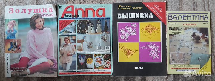Коллекция журналов по вязанию. Всего 50 журналов