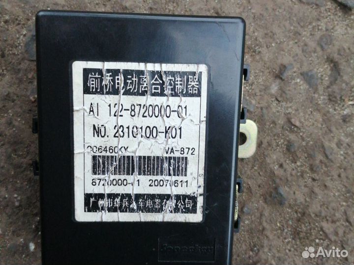 Блок управления подключением моста 2310100K01 Grea