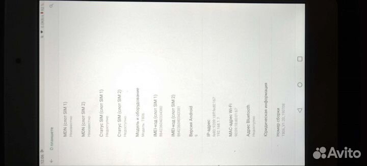 Планшет 4g wi-fi