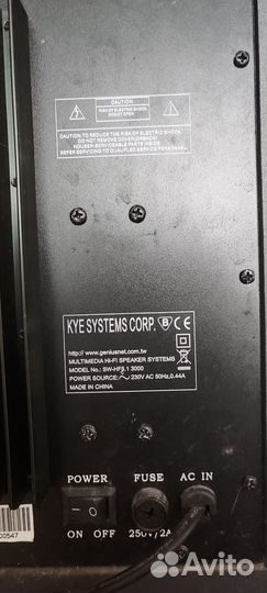 Акустика genius 5.1