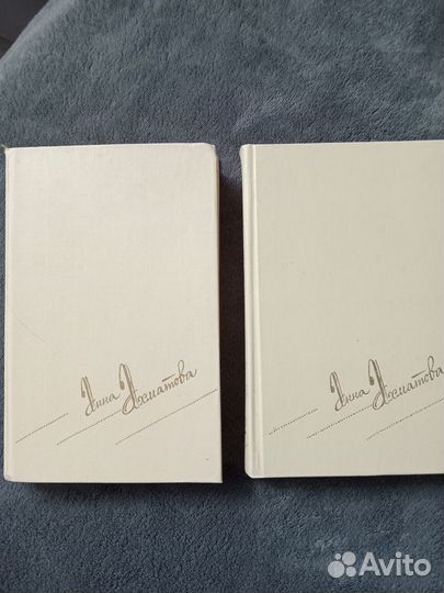 Анна Ахматова. 2 тома