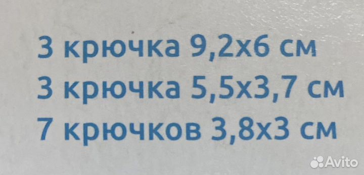 Набор крючков садовых