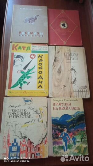 Катя и крокодил. Нина гернет и Григорий ягдфельд