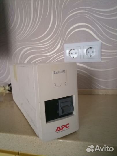 Бесперебойник