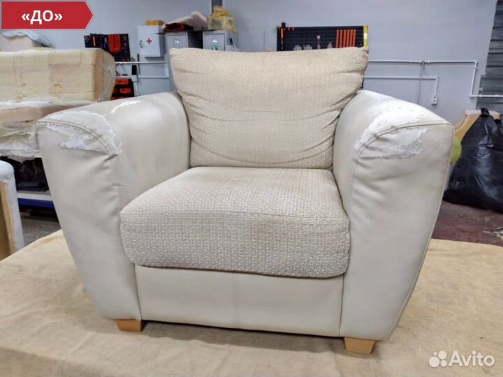 Перетяжка кресел