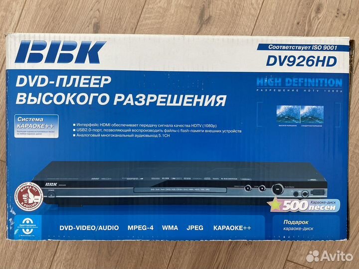 Dvd плеер bbk