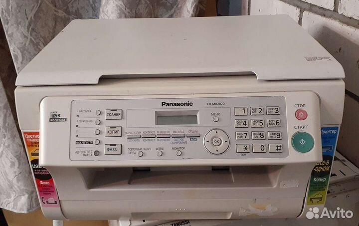 Мфу Panasonic kx-mb2020