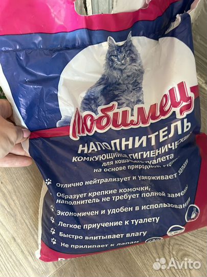 Сумка для перевозки животных