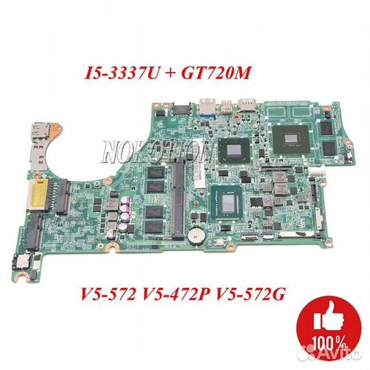 Материнская плата acer v5-572g i5-3337u gt720m