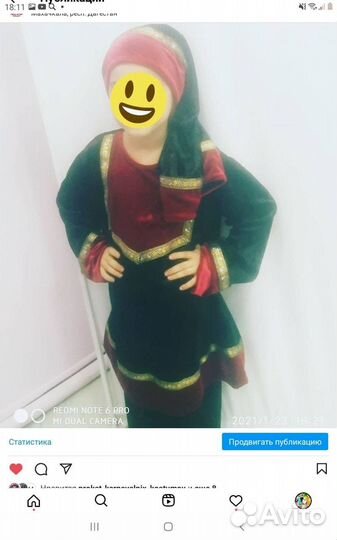 Прокат национальных костюмов