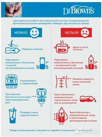 Бутылочки для кормления новые