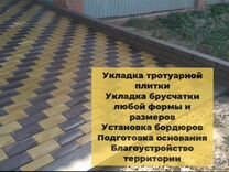 Подушка из битого кирпича под тротуарную плитку