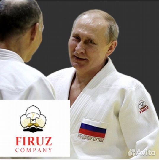 Кимоно для дзюдо Firuz