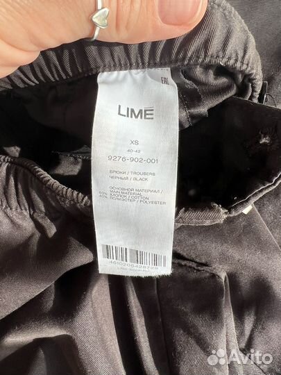 Брюки карго Lime
