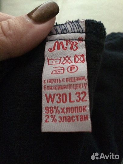 Комбинезон для беременной