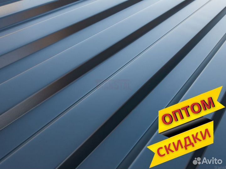Профнастил