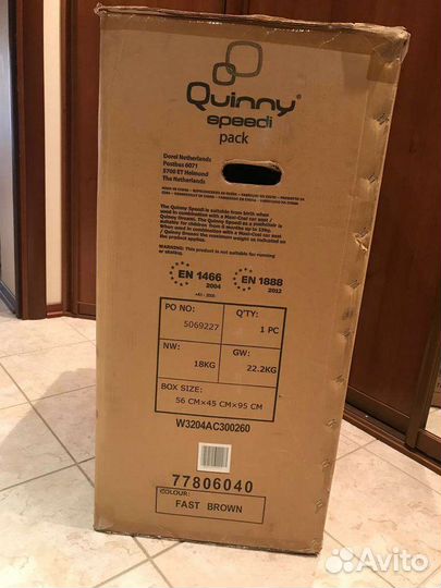 Коляска Quinny Speedi Pack