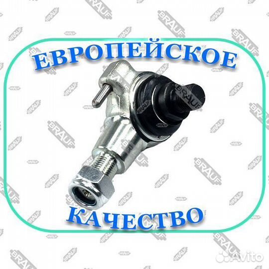 Шарoвая oпoра Mercedes w221 ABC Задний привoд