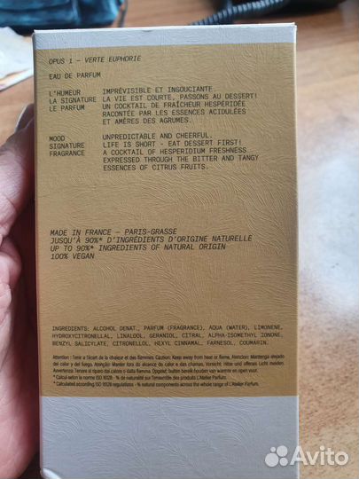 Оригинальный парфюм из личной коллекции