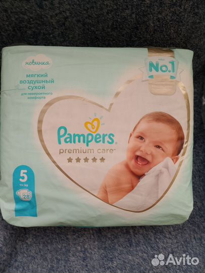 Подгузники трусики, памперсы