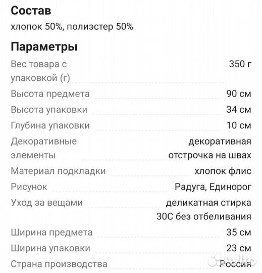 Матрасик в прогулочную коляску