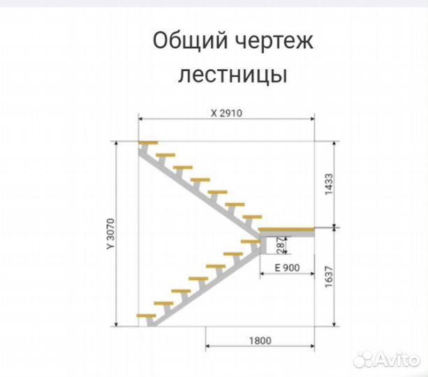 Лестница на второй этаж бу